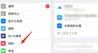 苹果怎么设置密码锁屏