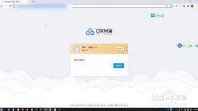 百度网盘青春版如何提取别人资源