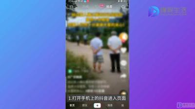 抖音怎么查看自己的评论