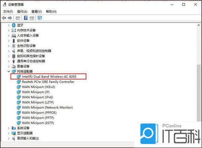笔记本电脑wifi老是掉线怎么回事 笔记本wifi间歇性断网的解决方法