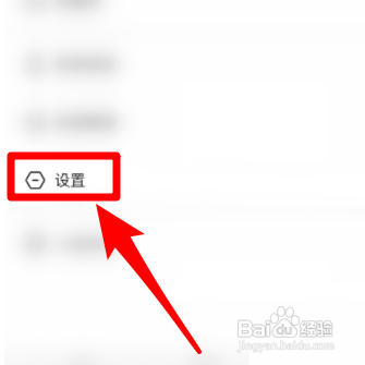 学浪怎么开启全局护眼 学浪开启全局护眼方法