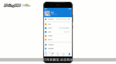 支付宝怎么转到微信 支付宝怎么转到微信