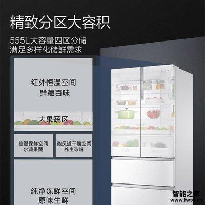 智能冰箱有什么优缺点 智能冰箱优缺点介绍 智能冰箱有什么优缺点 智能冰箱优缺点介绍