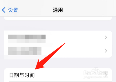 手机怎么修改时间