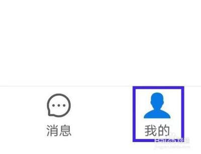 云支付怎么进行意见反馈 云支付进行意见反馈方法