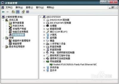 重装系统后没有网卡驱动怎么办