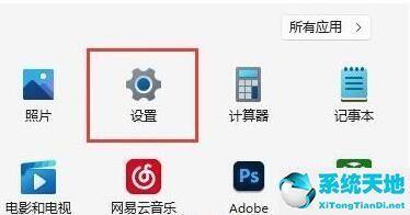 win11怎么限制带宽流量 win11限制带宽流量的具体方法