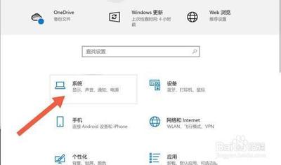 电脑开盖自动开机怎么关 笔记本翻盖开机取消方法