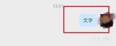 微信信息怎么撤回