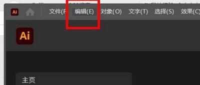 Animate怎么关闭显示字体预览 An CC 不预览字体的技巧