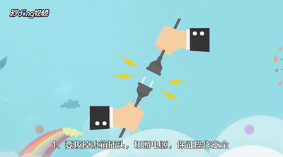 如何有效地除冰箱内的冰霜 有效地除冰箱内冰霜方法