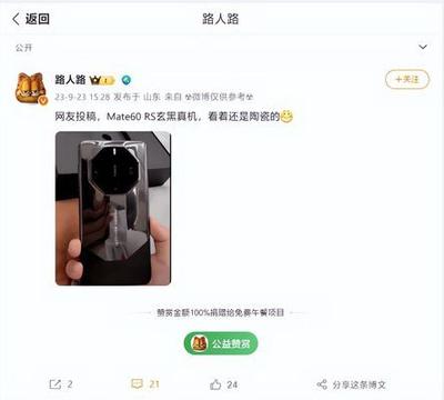 为什么真机曝光引起广泛关注