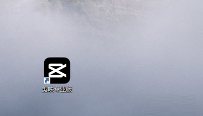 剪映如何使用环境监测功能 剪映使用环境监测功能教程