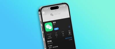 微信8.0.36有什么新功能