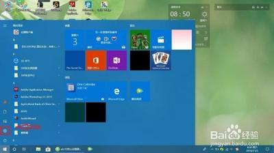 win10电脑密码怎么设置 设置win10电脑密码教程