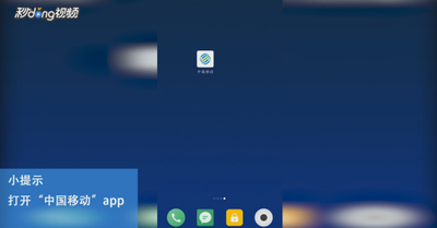 iQOOZ8流量使用情况在哪查看 iQOOZ8流量使用情况查看方法