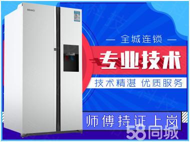 冷藏柜底下漏水怎么回事 冷藏柜底下漏水解决方法