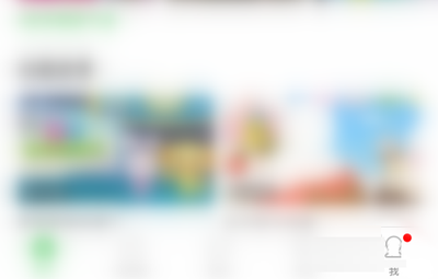 智慧树考勤卡怎么挂失 智慧树考勤卡挂失方法