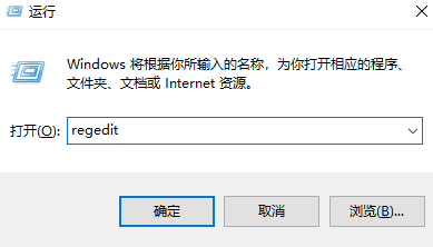 win10企业版长期服务版怎么改专业版 win10企业版长期服务版改专业版方法