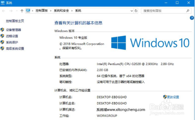 win10教育版怎么改成家庭版 win10教育版改成家庭版方法