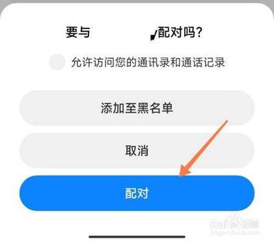 怎么连接小米蓝牙耳机