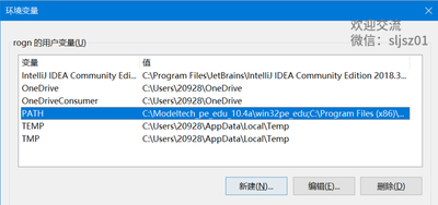 淘宝抢购脚本技术宅的双神器