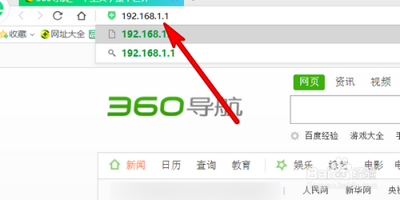 无线网密码怎么修改 无线网密码修改步骤
