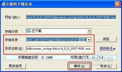 如何安装百度手机浏览器 百度手机浏览器下载安装方法 如何安装百度手机浏览器 百度手机浏览器下载安装方法