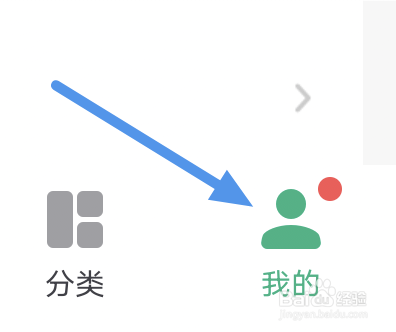 书旗小说怎么取消听书模式 书旗小说取消听书模式方法