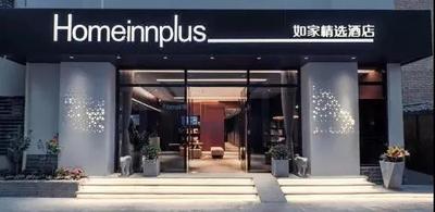 如家酒店隶属于哪家集团