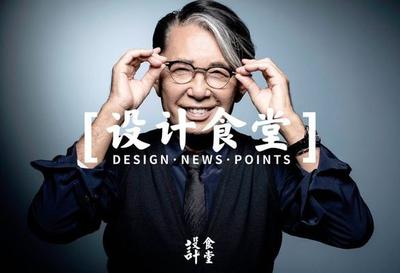 高田贤三有哪些值得我们学习的事迹