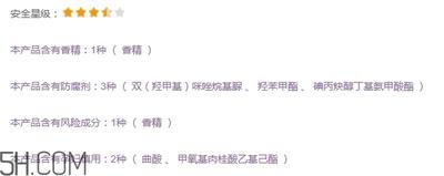 孕妇可以用自然堂精华吗