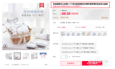 淘宝商品标题字符限制你知道多少才合适