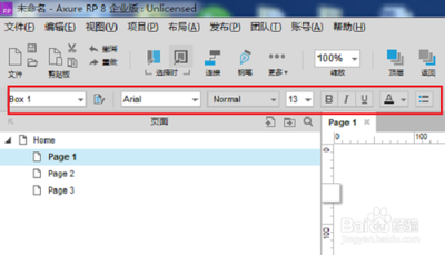 怎么设置字体大小和样式