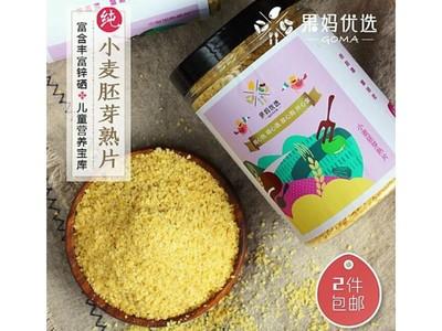 为什么火龙果被称为营养宝库