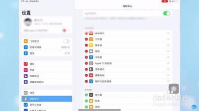怎么查ipad型号