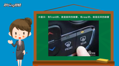 车空调怎么开