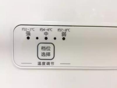 冰箱档位对照表你真的会用吗 冰箱档位对照表你真的会用吗