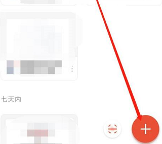 WPS Office官方版如何上传文件 WPS Office官方版上传文件方法