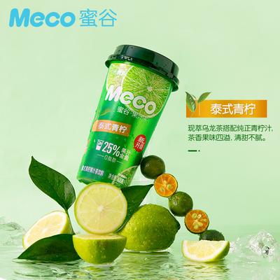 香飘飘果汁茶的四种口味有什么区别 香飘飘果汁茶的四种口味有什么区别