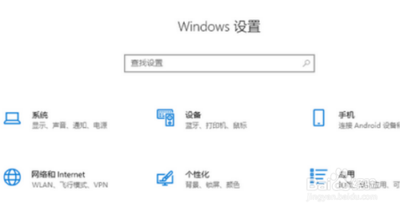 win10怎么投屏到电脑 win10投屏到电脑方法