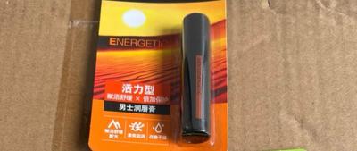 曼秀雷敦唇膏和依泉润哪个更适合滋润嘴唇