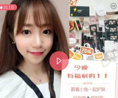 想成为淘宝主播你得具备这些条件才行哦