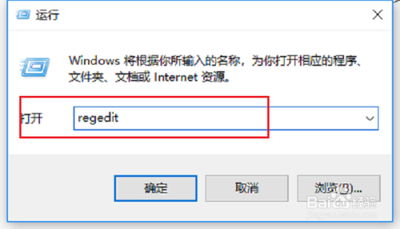 如何删除注册表中多余信息