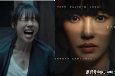 门锁白百何的剧情到底讲了什么