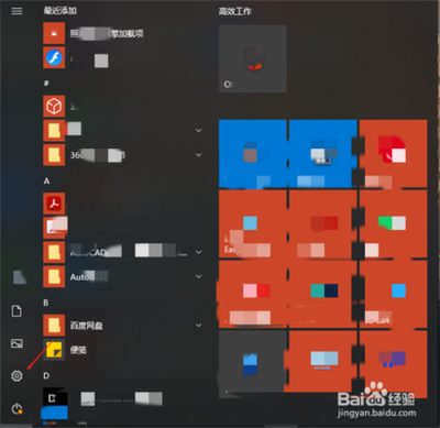 怎么在Win10中使用扩展屏幕实现多屏