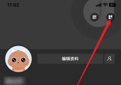 到梦空间app怎么找本校管理员 到梦空间找本校管理员信息