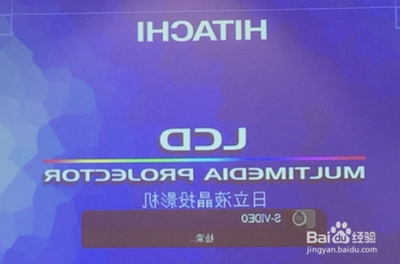 投影仪图像反了怎么调 投影仪图像反了怎么调