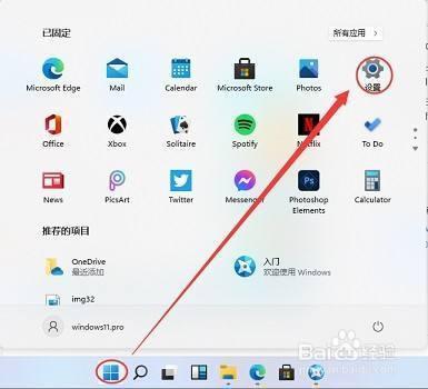 win11怎么安装本地打印机 win11本地打印机安装教程分享