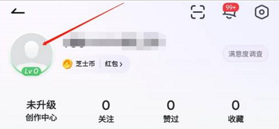 有道词典怎么添加个人简介 有道词典添加个人简介方法